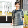 インド綿オーガニックコットン 五分袖Tシャツ ボーダー.|s8